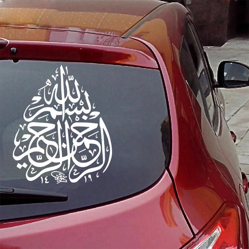 Cute Muslim Islam Car Decal Styling Engine Hood Motorcycle Decal Decor Mural Vinyl Covers Autosticker Car-Styling