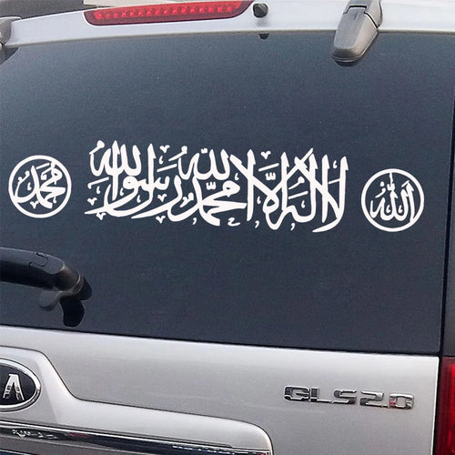 Cute Muslim Islam Car Decal Styling Engine Hood Motorcycle Decal Decor Mural Vinyl Covers Autosticker Car-Styling
