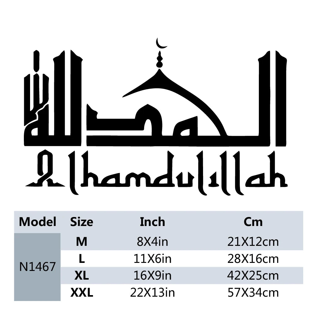 Cute Muslim Islam Car Decal Styling Engine Hood Motorcycle Decal Decor Mural Vinyl Covers Autosticker Car-Styling